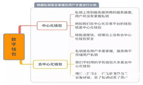 探索威图Web3手机屏幕的未来：创新与用户体验的完美结合