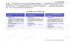 如何安全高效地生产比特币钱包：新手指南