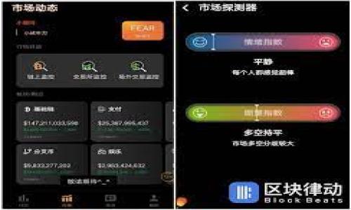 

如何快速安全地将USDT从OK钱包转移到其他地址