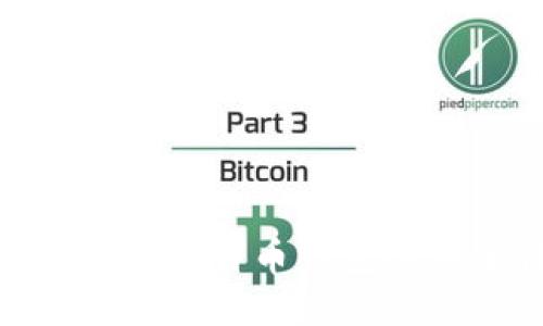:如何确保比特币钱包的安全性？