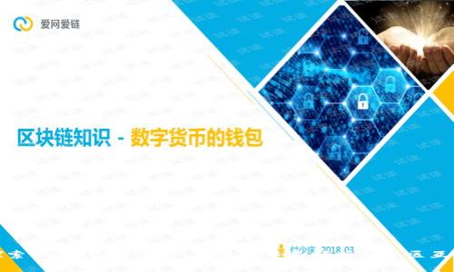 探索Web3占星平台：未来的星象解析与社区互动