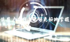 内容：项目简介在当今迅速发展的互联网领域，
