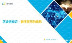 比特币钱包备忘词大全：安全存储与管理您的数
