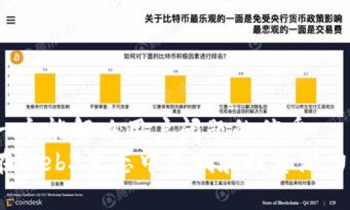 思考一个能解决用户问题的优秀  
如何在Web3生态中寻找和投资潜力项目？