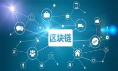 小金库钱包USDT买入到账时间解析