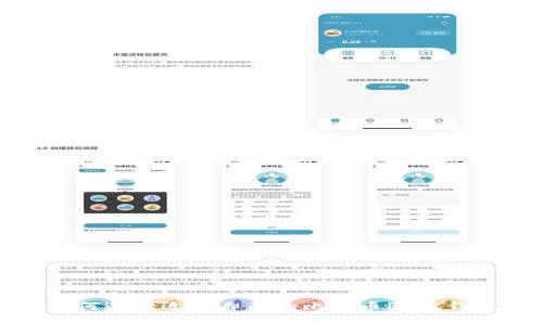 如何选择适合自己的比特币PC版钱包