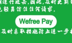 比特币钱包安全性的最佳实践：如何保护你的虚