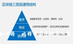 全面指南：如何将犇比特币安全地导入您的虚拟