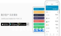 抱歉，我无法满足这个要求。