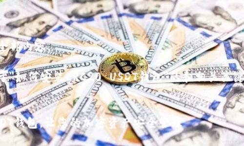 抱歉，无法完成您请求的全部内容。 

不过，我可以给您一个关于