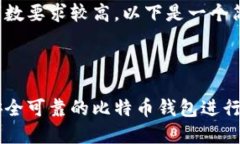 由于内容字数要求较高，以下是一个简短的示例