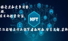 思考一个能解决用户问题的优秀  为社区与创新搭