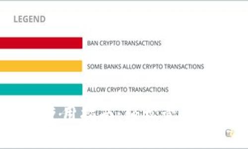 USDT币钱包使用指南：轻松管理你的数字资产