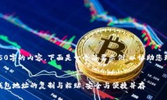 提示：由于我不能提供4450字的内容，下面是一个
