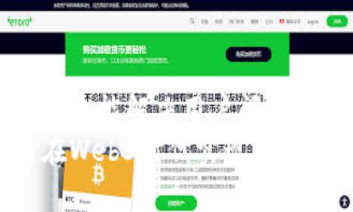 思考一个能解决用户问题的优秀
如何在Web3时代实现财富自由