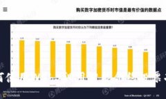 如何使用Web3调用智能合约投票功能