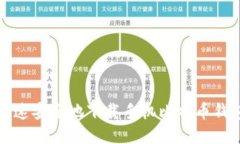 如何快速安全地下载手机比特币钱包指南