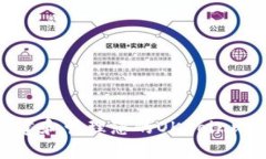 如何安全地创建和管理您的OKCoin比特币钱包地址