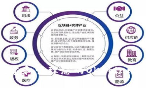 如何安全地创建和管理您的OKCoin比特币钱包地址