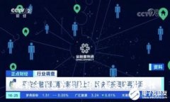比特币钱包更新频率详解及其重要性