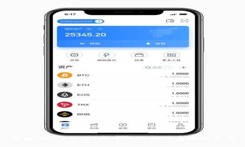 解密Web3邮箱：去中心化邮件系统的未来