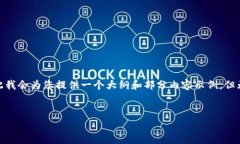 注意：由于您的请求涉及的内容篇幅较长，可能