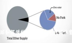 足球如何借助Web3技术进行媒体变革