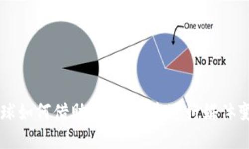 足球如何借助Web3技术进行媒体变革