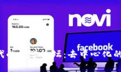 探索Web3时代的数学论坛：去中心化的知识共享平