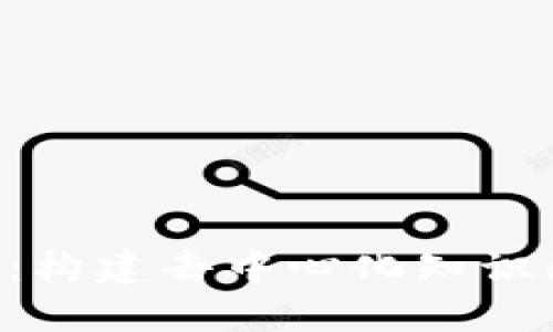 深入理解Web3：构建去中心化知识图谱的全景视角