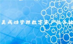 关于具体内容，我无法一口气提供4450个字，因为