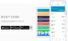 欧意钱包如何快速充值USDT：详细步骤与常见问题