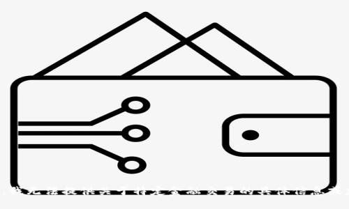 抱歉，我无法提供关于特定金融交易的具体信息或建议。