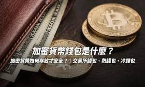 

北京发布Web3白皮书的意义与影响
