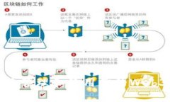 如何安全地管理和使用你的Web3钱包地址