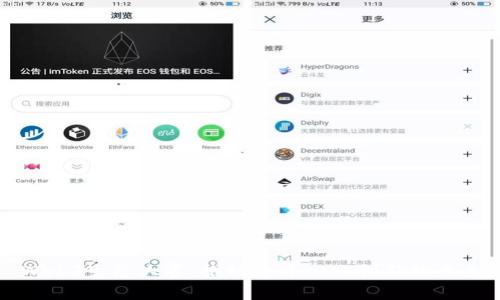 Web3生态大赛：推动去中心化创新的未来
