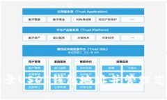 如何安全登录USDT钱包地址并管理您的数字资产