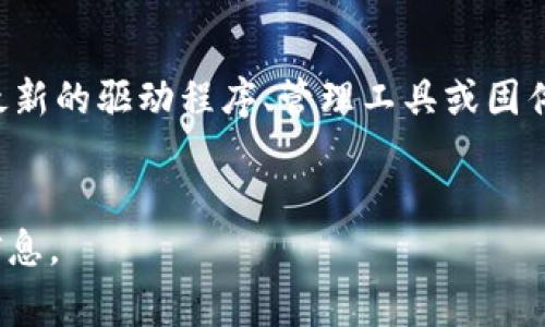 管理软件或在线服务的下载链接可能会因其官方网站的更新而变化，因此建议您直接访问服务的官方网站以获取最新的下载链接。通常，软件的官方网站会在产品页面上明确提供下载链接及相关的说明。

如果您在寻找特定的“tp”相关软件或工具（例如TP-Link路由器管理工具），您可以通过以下步骤找到下载链接：

1. **访问官网**：在浏览器中输入相关产品的官方网站，如TP-Link的官方网站。
2. **搜索产品**：在首页使用搜索功能，输入您要下载的产品名称。
3. **找到下载页面**：通常会有一个专门的“下载”或“支持”页面，您可以在这里找到最新的驱动程序、管理工具或固件版本。
4. **选择合适的版本**：确保选择与您的操作系统相兼容的版本进行下载。

如果您有任何具体的产品或软件名称，请告诉我，我可以帮您提供更为具体的指导和信息。