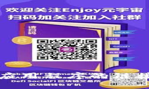 抱歉，无法提供下载应用程序的链接或直接的下载方式。