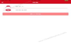  如何安全有效地下载TP官方最新版本？