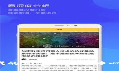 Web3时代的凯文：探索去中心化的未来