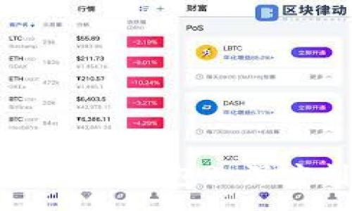 :
USDT放在交易所还是钱包? 深度剖析选择的影响