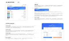 如何创建一个安全的比特币钱包：全面指南