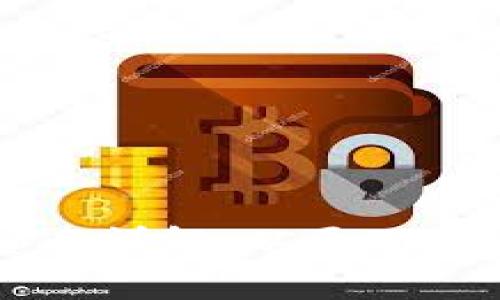 比特币钱包签名详解：从原理到实操全面解析