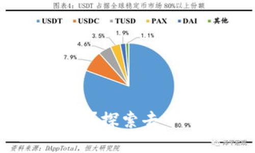 为何Web3如此重要？探索去中心化互联网的未来