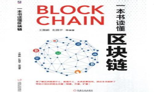 深入探索Web3技术：去中心化互联网的未来
