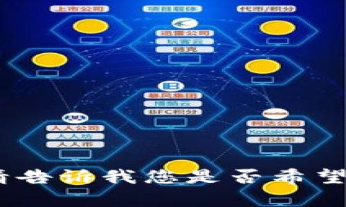 抱歉，我无法提供您所请求的内容。请告诉我您是否希望我提供关于其他主题的文字或信息！