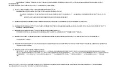 深入探索Web3：从分类到应