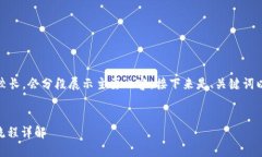 注意：由于本文长度较长，会分段展示主要内容