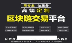 如何购买Web3嘉年华门票：一站式指南
